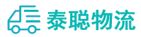 重庆到海拉尔区物流公司